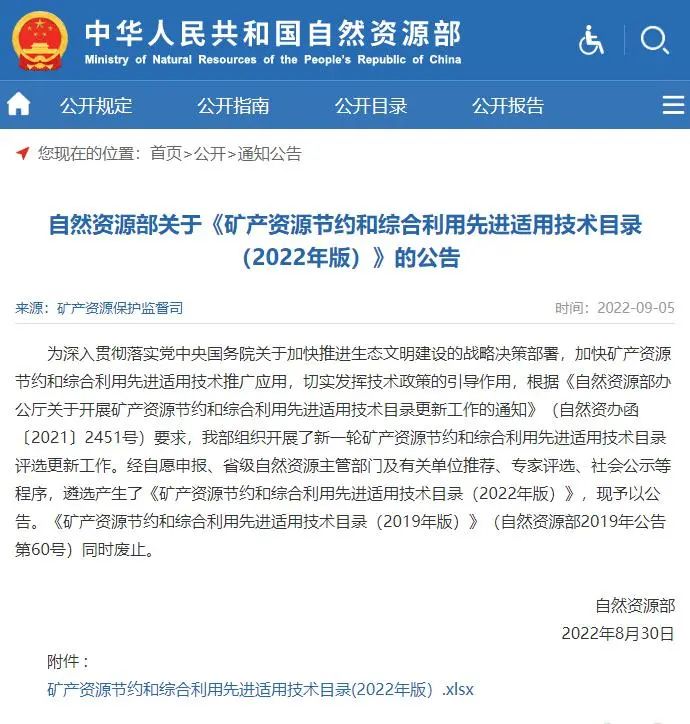 微信圖片_20220929212212