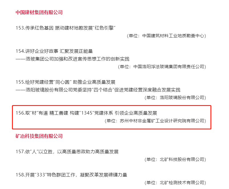 微信圖片_20220929213802 微信圖片_20220929213802