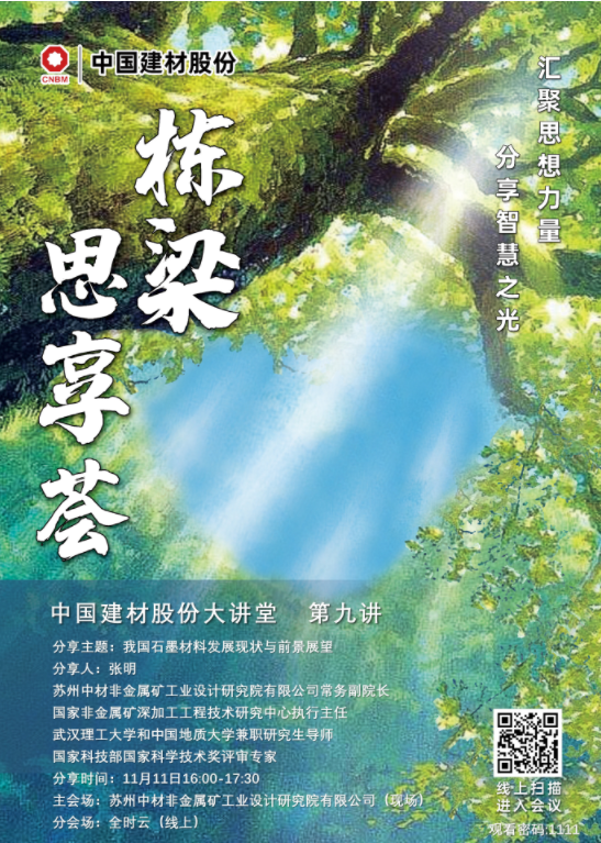 企業微信截圖_20221116094839