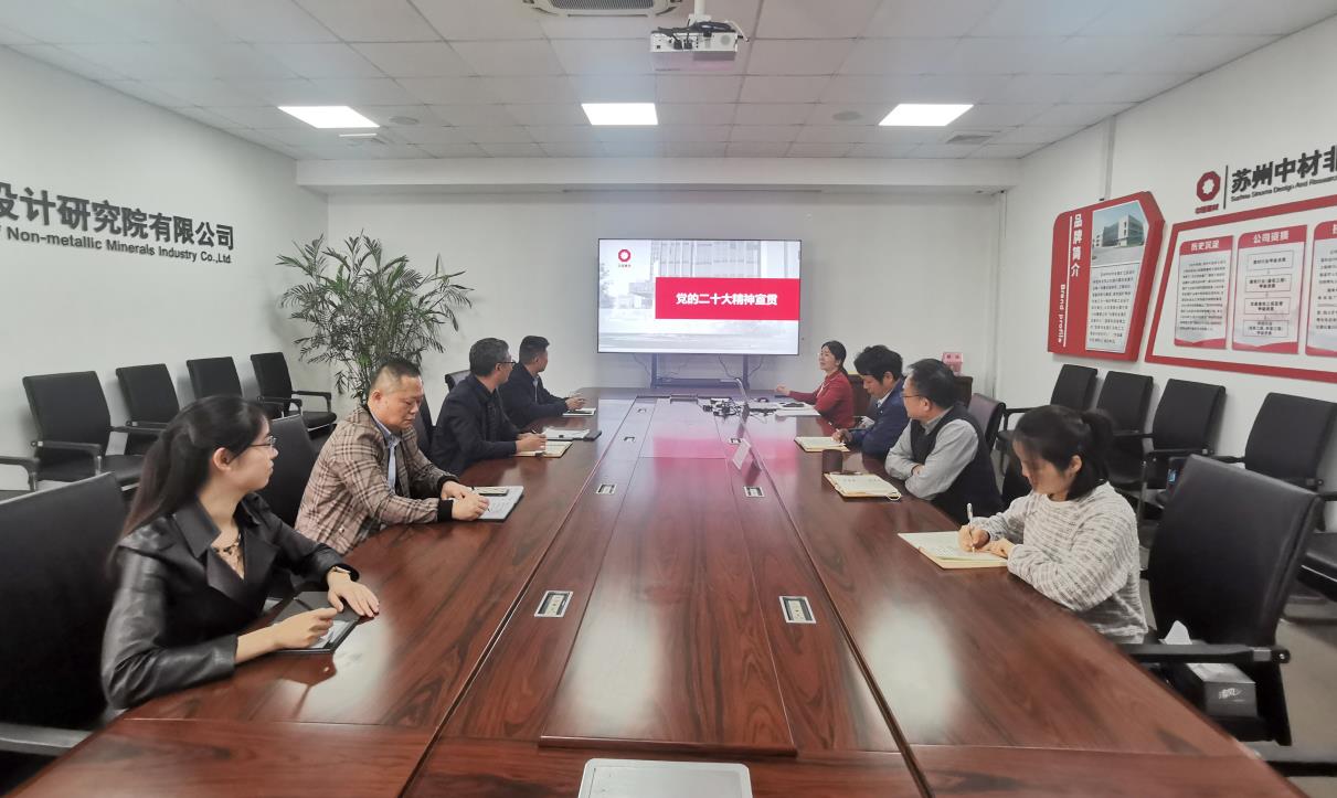 企業微信截圖_20221116103757