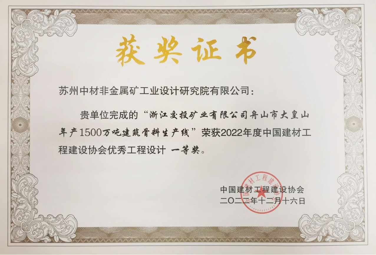 企業微信截圖_20230208191509