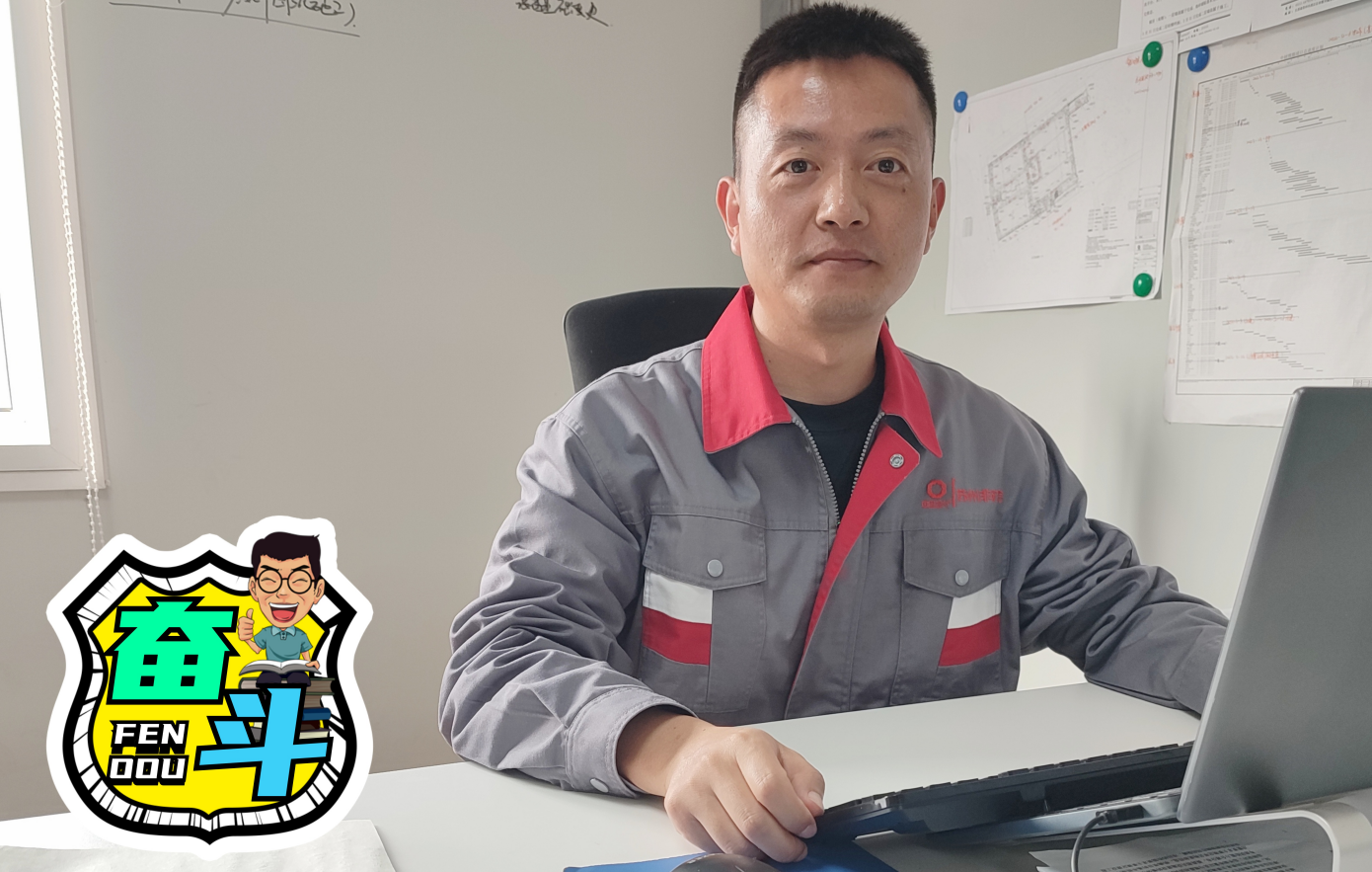 企業微信截圖_20230509182750