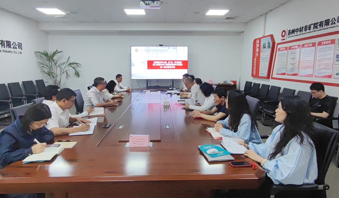 微信截圖_20250519120401 微信截圖_20250519120401