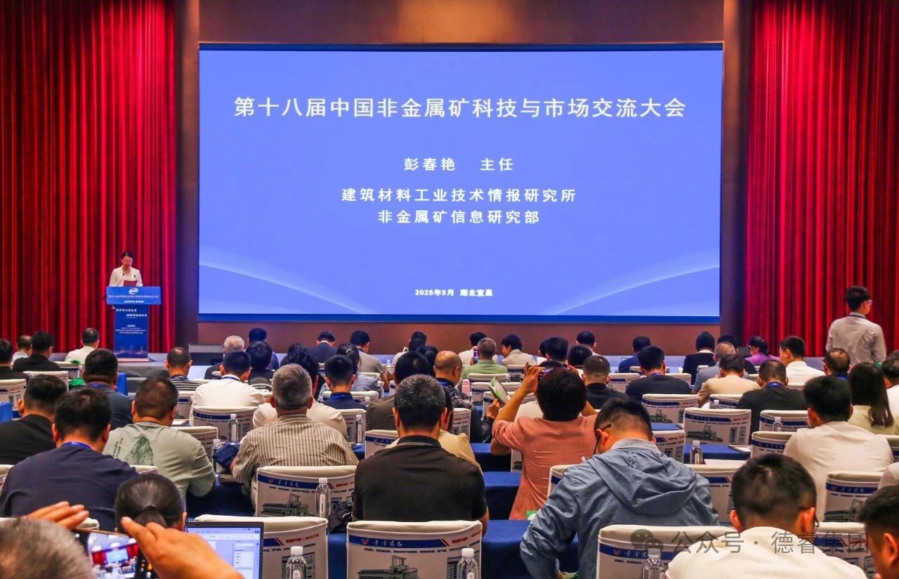 微信圖片_20250603170916