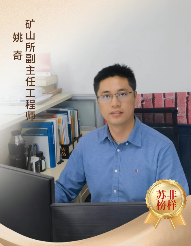 企業微信截圖_20250603174227.png