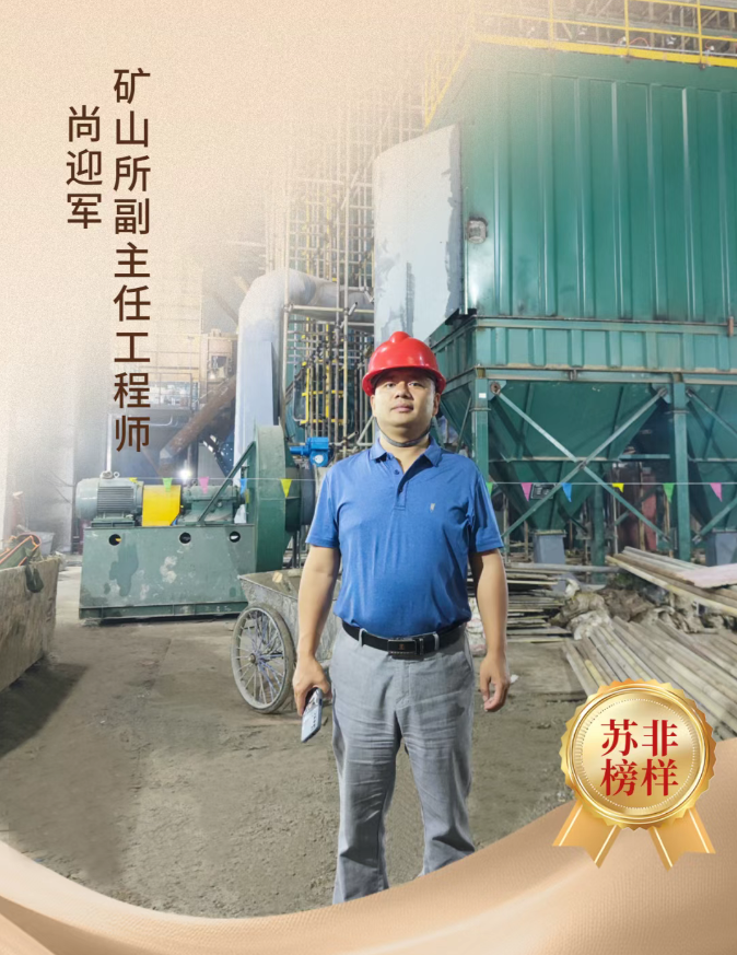 企業微信截圖_20250603174236