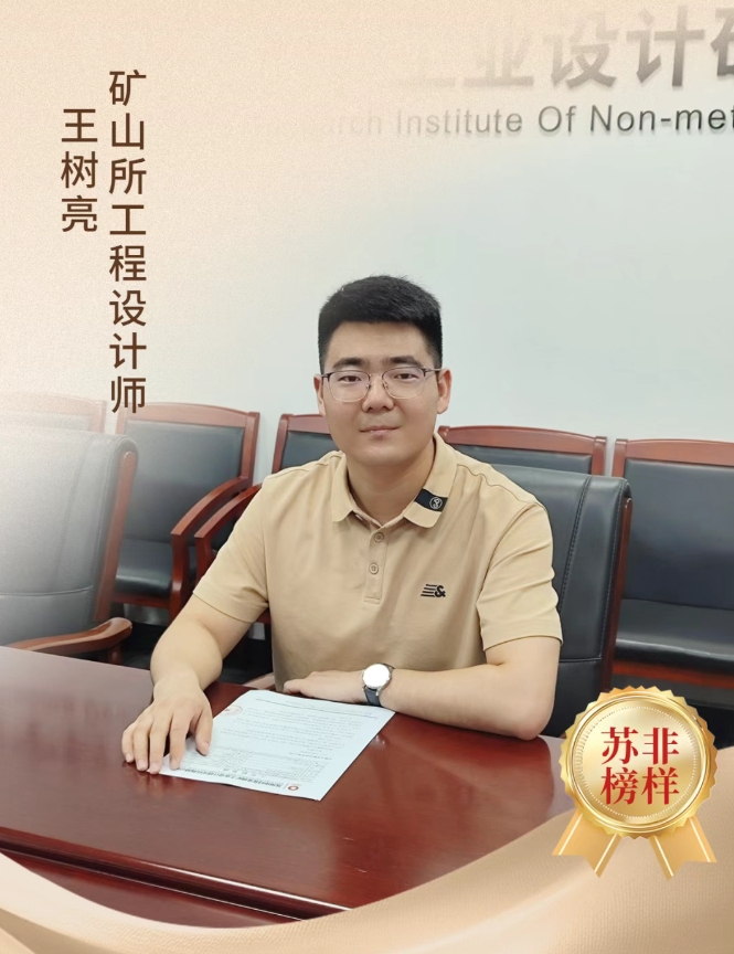 微信截圖_20250603174251