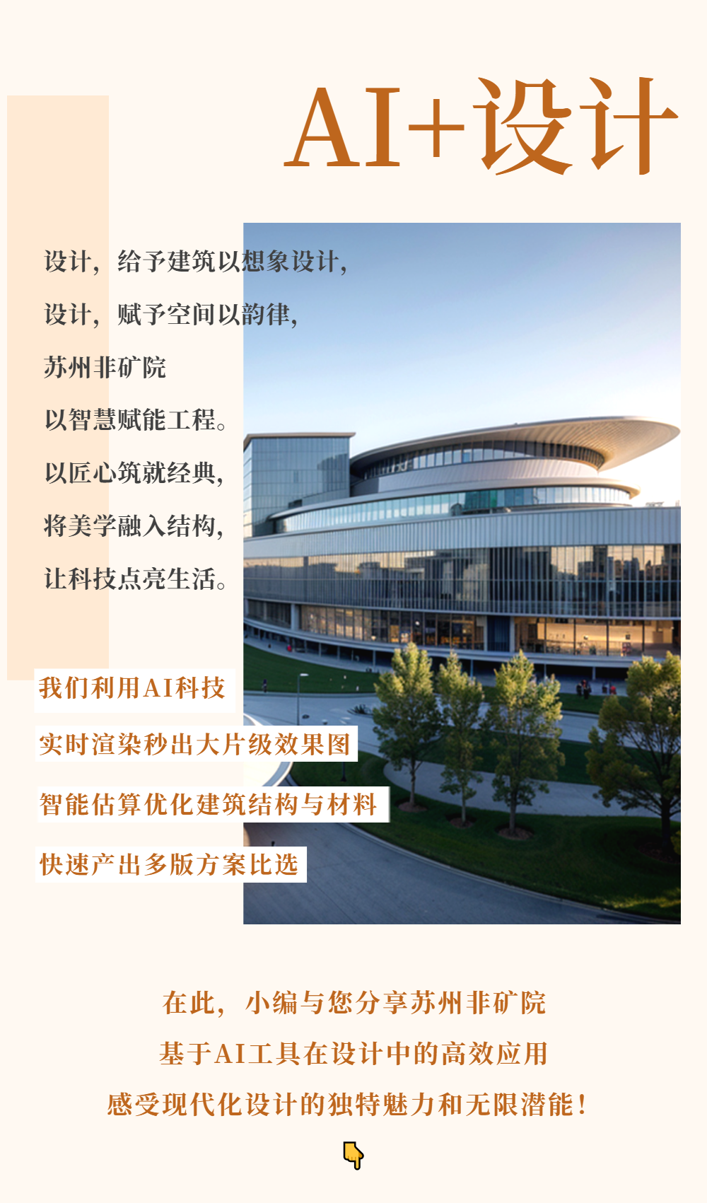 微信圖片_20250603175047