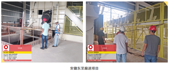 企業(yè)微信截圖_20251229135153